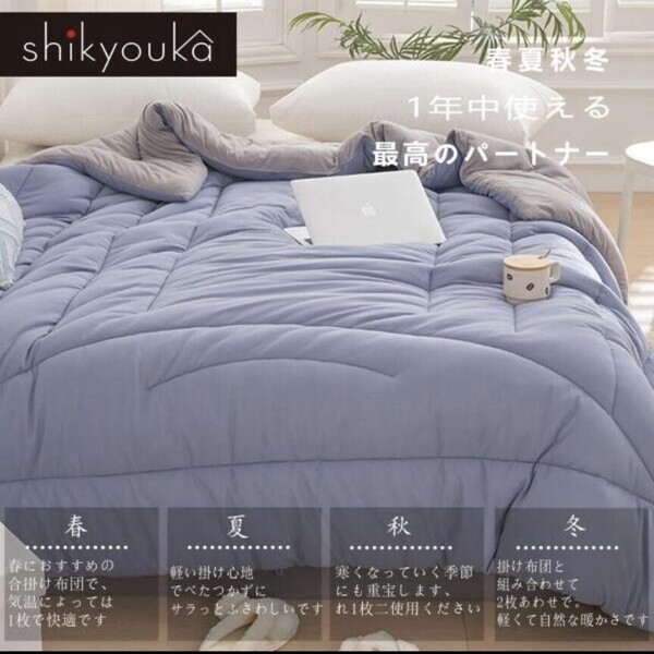 布団 掛け布団 肌掛け布団 シングル 150x210cm 抗菌防臭 防ダニ加工 掛けふとん 軽量 洗える かけ布団 ほこりが出にくい 防ダニ ブルー