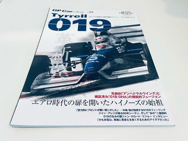 【送料無料】GP Car Story Vol.04 Tyrell ティレル 019
