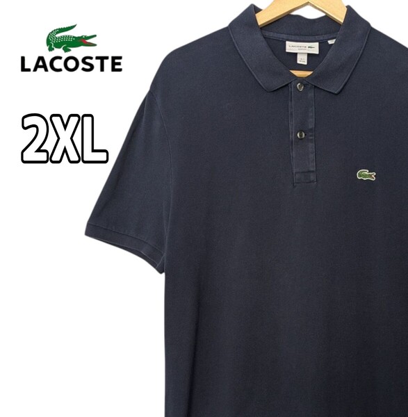 LACOSTE ラコステ ポロシャツ 半袖ポロシャツ ネイビー 古着 2XL