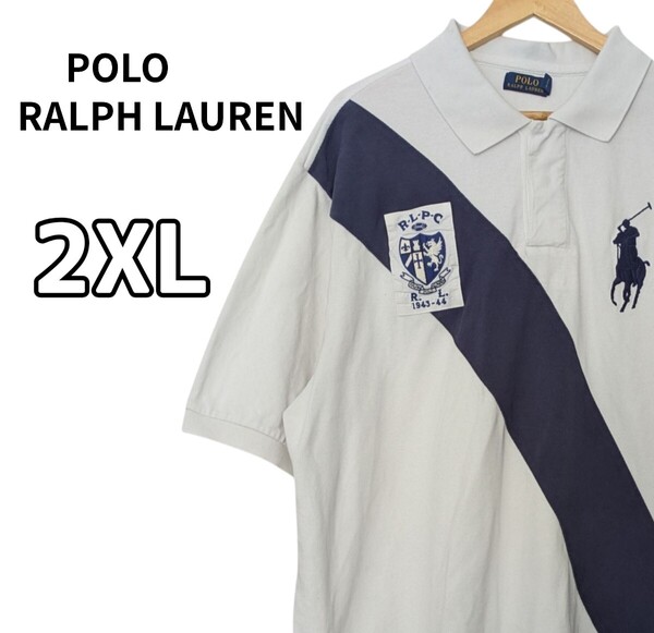 POLO RALPH LAUREN ポロラルフローレン ポロシャツ ビッグポニー 白 半袖ポロシャツ古着 2XL