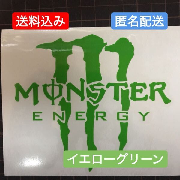 カッティングステッカー モンスターエナジー