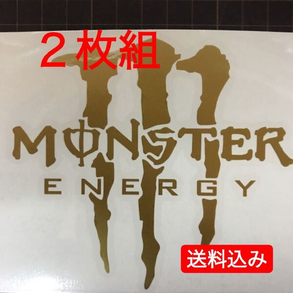 カッティングステッカー モンスターエナジー2枚
