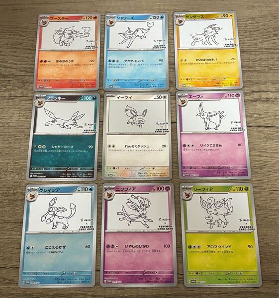 ポケモンカードゲームYU NAGABA 長場雄 プロモ ブイズ コンプリート