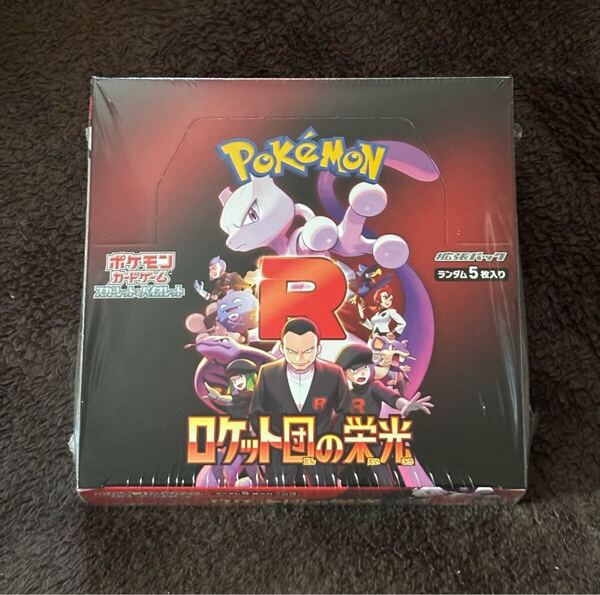 ロケット団の栄光 1BOX分 The Glory of Team Rocke