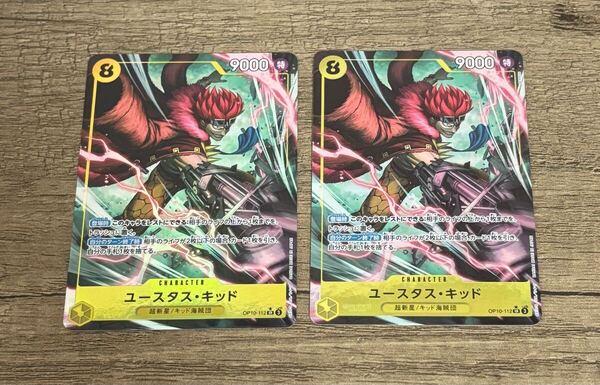 ONE PIECE ワンピースカードゲーム ユースタス・キッド SRパラレル 王族の血統 2枚