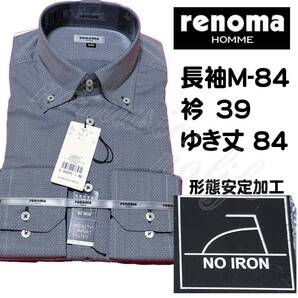 【長袖M84】renoma HOMME 長袖シャツ 形態安定加工 ノーアイロン 黒 TAKA-Q