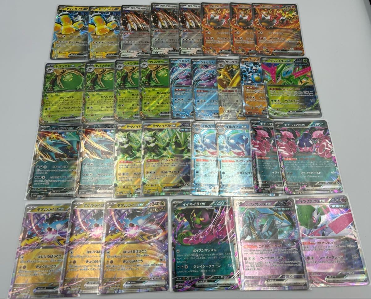 Yahoo!オークション -「ポケモンカード まとめ売り」の落札相場