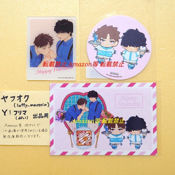 .Bloom&メロキス ブルメロ バレンタインPOP UP eeo カフェ アクリルカード コースター ポストカード 小畑つねちか 食べたくなっちゃった