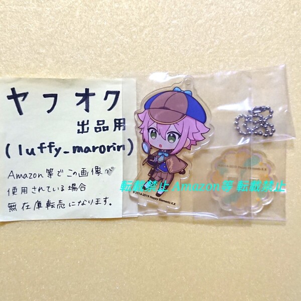 あんさんぶるスターズ アニメイトカフェ あんスタ アニカフェ ESアニバーサリーパーク アクリルスタンド 桃李 アクスタ アクキー 姫宮桃李