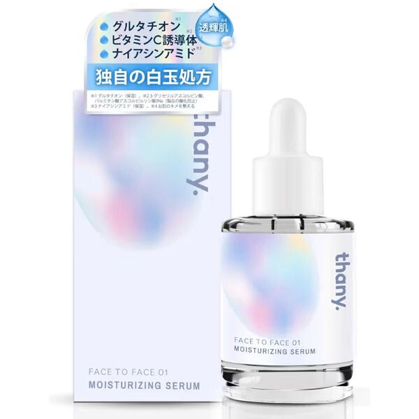 白玉美容液 トリプル白玉処方 30ml グルタチオン ビタミンC誘導体 ナイアシンアミド配合 ハリ 毛穴 美容液 エイジングケア