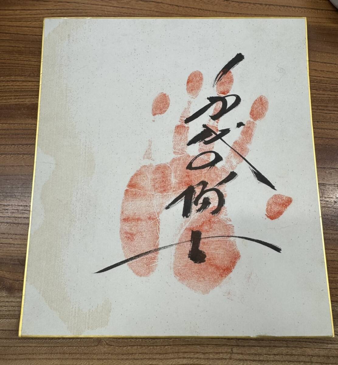 2025年最新】Yahoo!オークション -千代の富士の中古品・新品・未