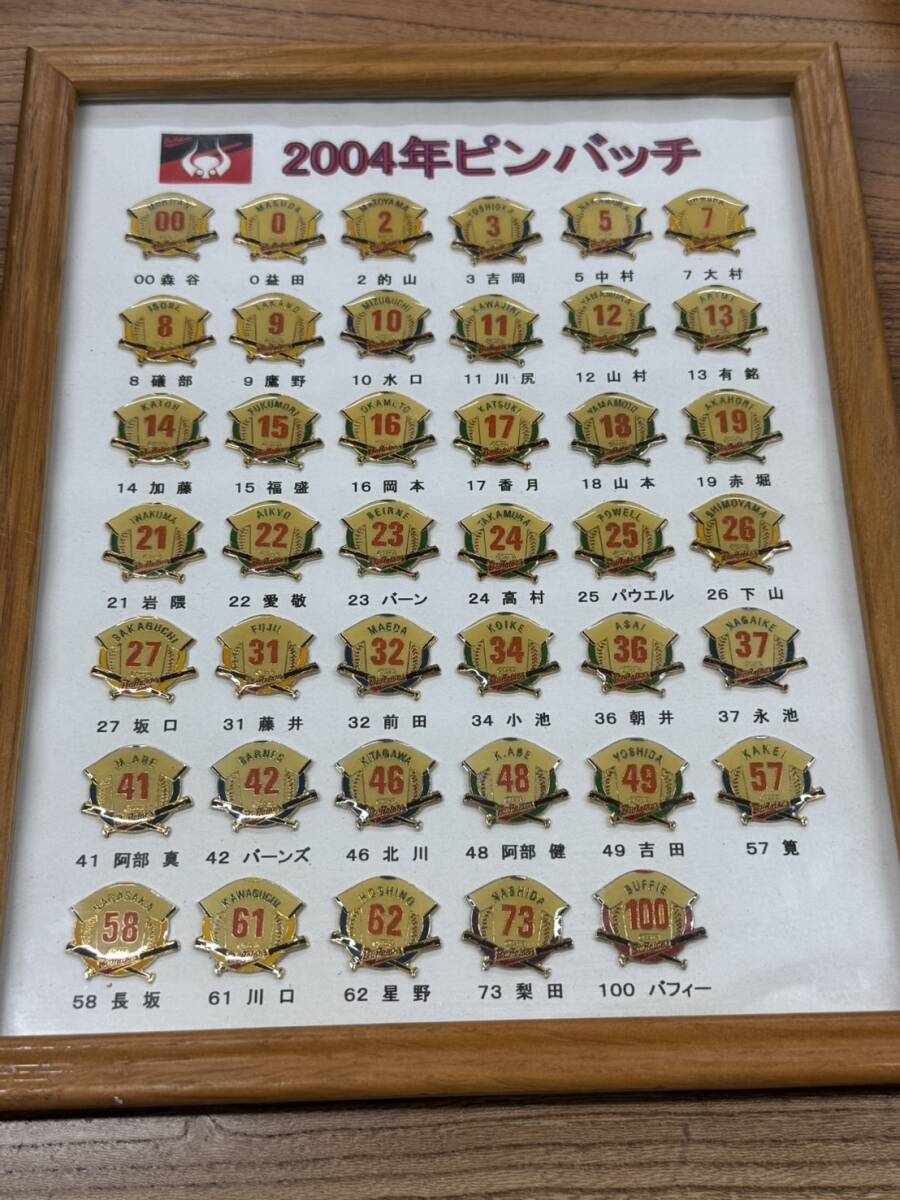 2025年最新】Yahoo!オークション -#背番号41の中古品・新品・未