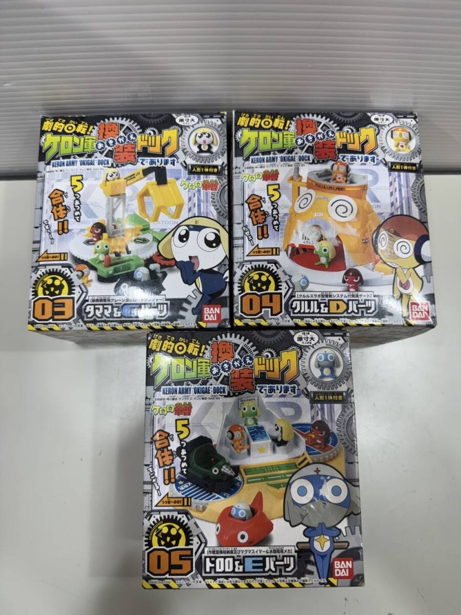 【最終値下げ】レア ケロロ軍曹 フィギュア 5個セット ドック ケロン軍 最終値下げ】レア ケロロ軍曹 フィギュア 5個セット ドック