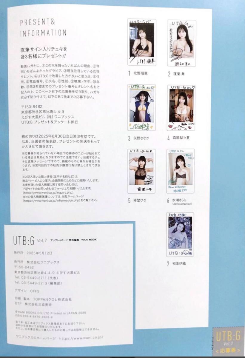 相楽伊織 元乃木坂46 直筆サイン入り チェキ 当選品 抽プレ