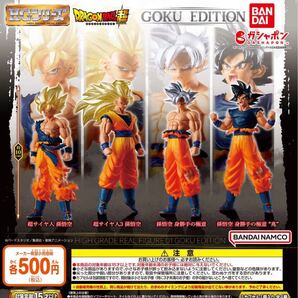 HGドラゴンボール01 GOKU EDITION 全4種セット