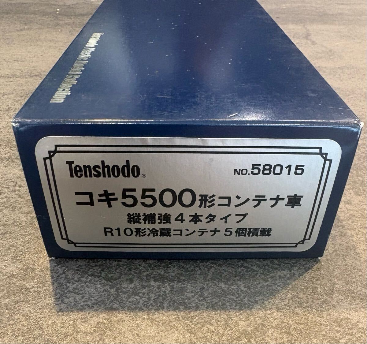 Yahoo!オークション - 天賞堂 HO コキ5500形コンテナ車 縦補強4