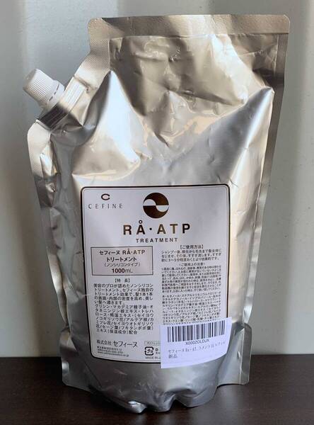【新品未開封】セフィーヌ Ra・ATP トリートメント 1L レフィル CEFINE ラ・エーティーピー 詰め替え用