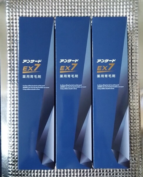 アンサードEX 育毛剤 100g 3本set