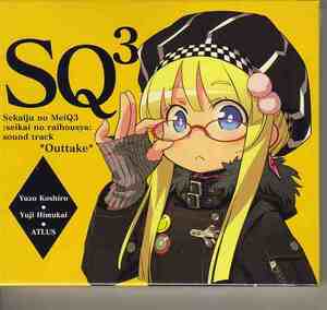 新品未開封 世界樹の迷宮3 特典サントラ