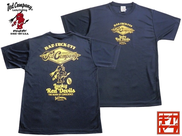テッドマン/TEDMAN/Lサイズ/ドライ半袖Tシャツ/TDRYT-2200/ネイビー/エフ商会/新品/送料無料/アメカジ/バイカー/吸水速乾