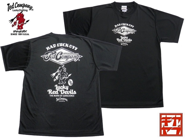 テッドマン/TEDMAN/XLサイズ/ドライ半袖Tシャツ/TDRYT-2200/ブラック/エフ商会/新品/送料無料/アメカジ/バイカー/吸水速乾