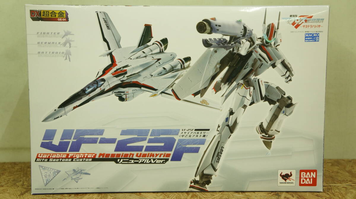 Yahoo!オークション -「dx超合金 vf-25f メサイアバルキリー」の