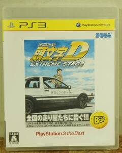 PS3 ソフト 頭文字D イニシャルD EXTREME STAGE エクストリームステージ 中古品 僅かな傷有