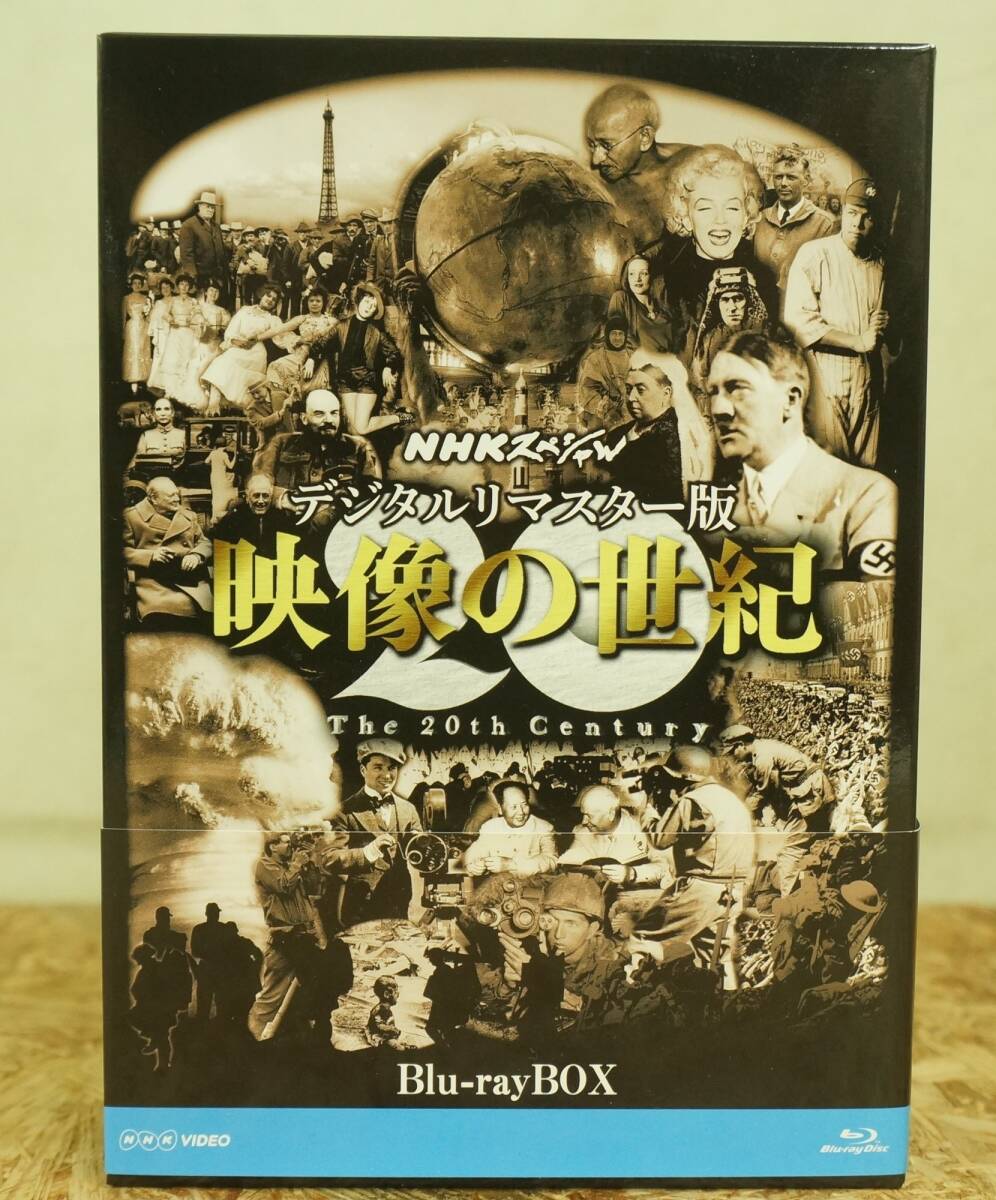 NHKスペシャル デジタルリマスター版 映像の世紀 DVD-BOX 中古