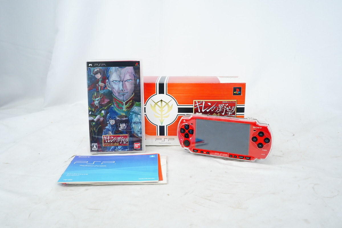新品 未開封 PSP ギレンの野望 スペシャルパック レア 完売 人気