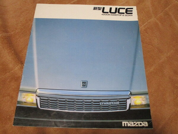 1986年10月発行HCFS/HC3S/HCEPルーチェ前期のカタログ