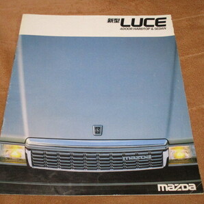 1986年10月発行HCFS/HC3S/HCEPルーチェ前期のカタログ