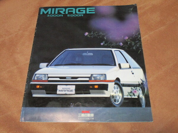 1984年9月発行C11A/12A/14Aミラージュ3ドア&5ドアのカタログ