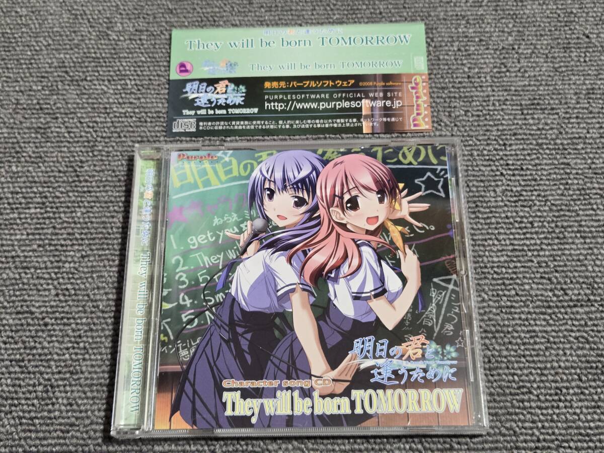 Amazon.co.jp: 明日の君と逢うために パープルソフトウェア 両面