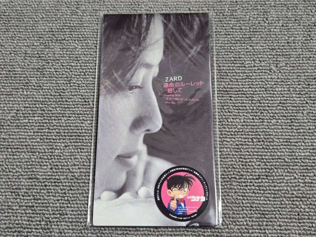 超貴重・レア】ZARD『 運命のルーレット廻して 』 ポスター 名