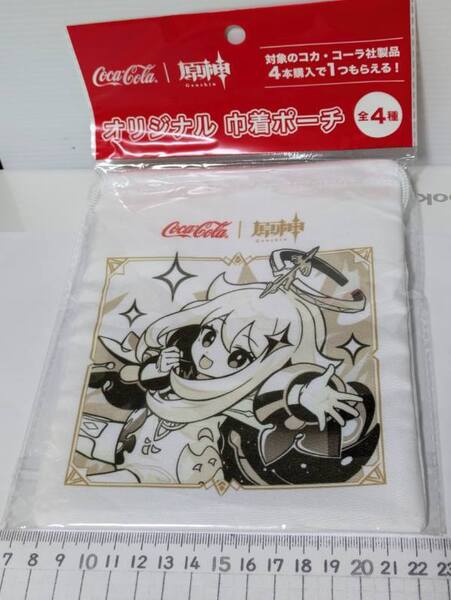 コカ・コーラ 原神 オリジナル巾着ポーチ 未開封 送料無料