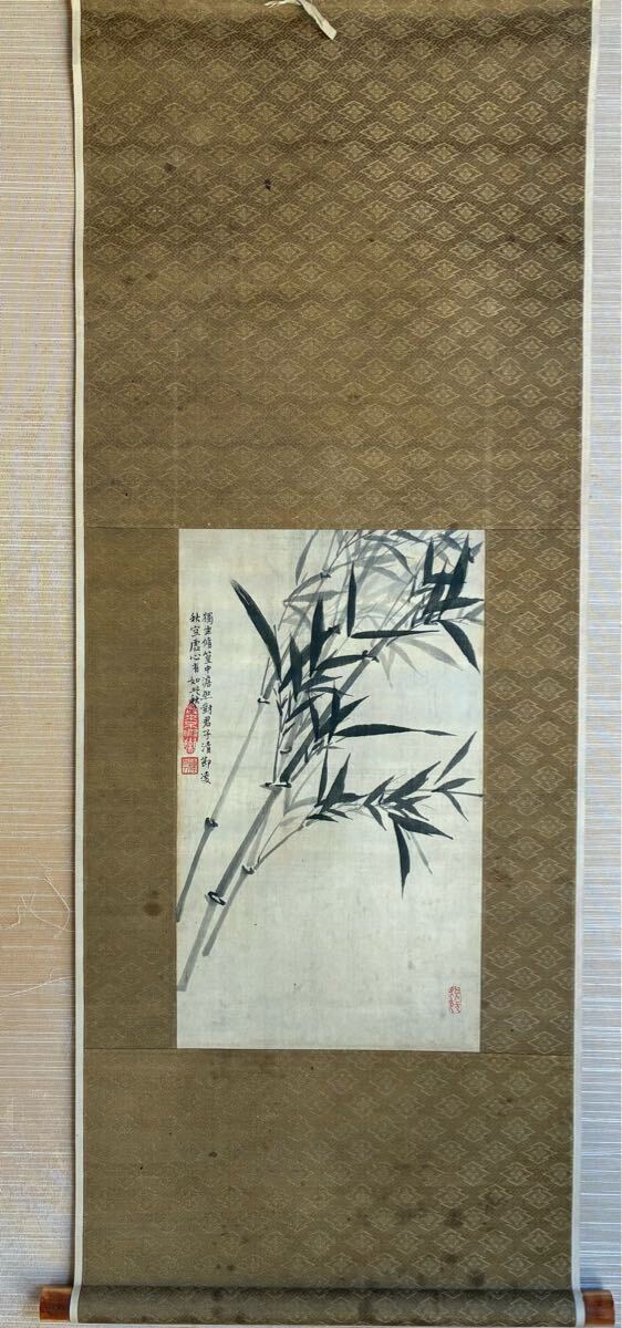 2025年最新】Yahoo!オークション -掛け軸 竹(絵画)の中古品