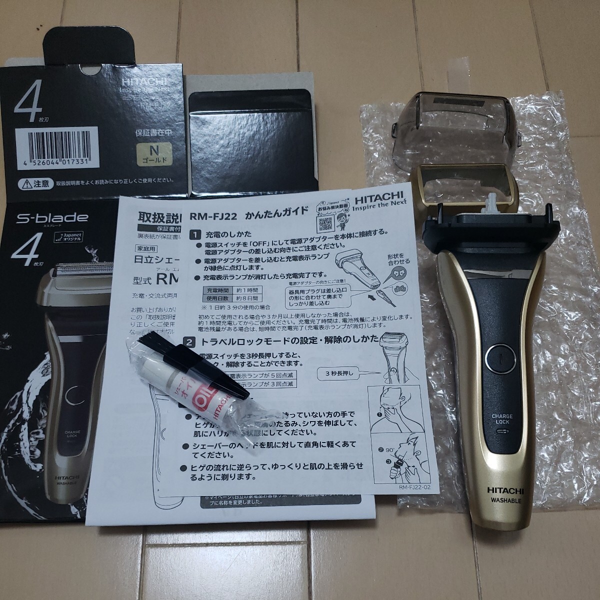Yahoo!オークション -「hitachi s-blade」(美容、健康) の落札