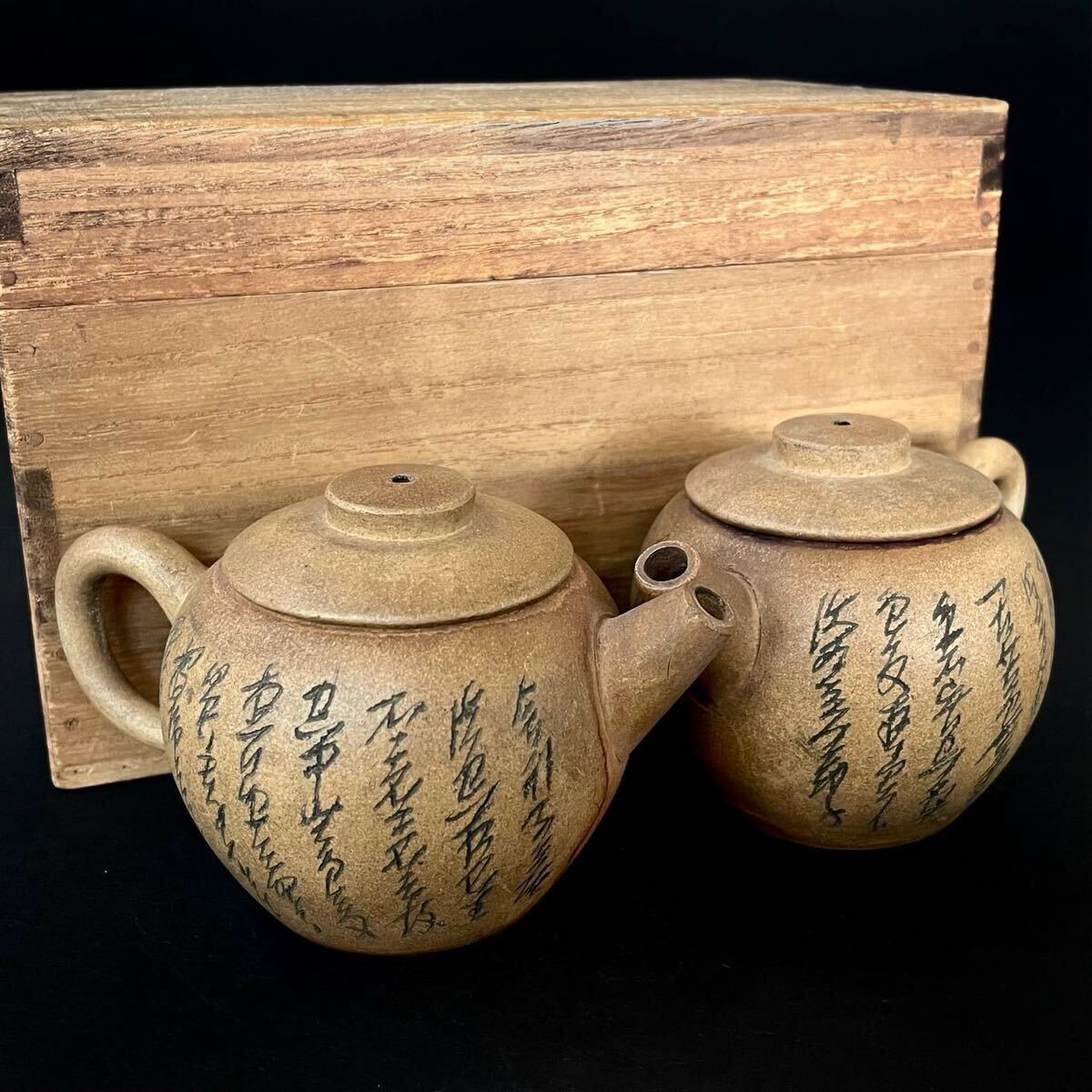 中国 富貴満堂 朱泥 茶器揃 収蔵證書付 共箱 N 4546A - メルカリ