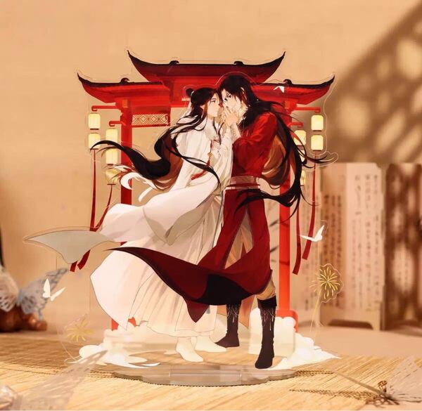 天官賜福 星霜荏苒 アクリルスタンド 花城 謝憐 公式グッズ