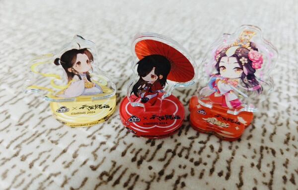 3点セット 天官賜福 満小飽コラボ 謝憐 花城 ミニアクリルスタンド 海外限定
