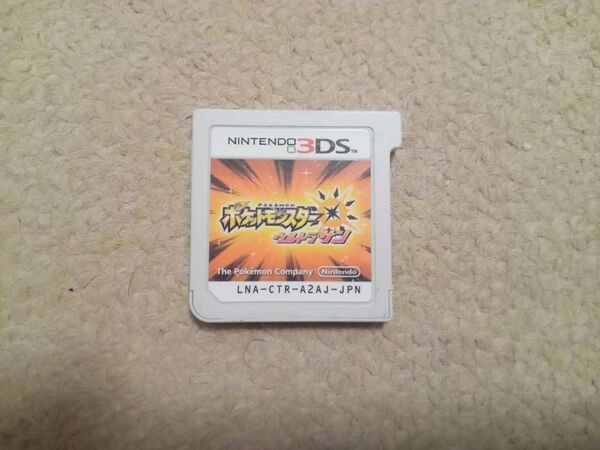 3DS ポケットモンスター ウルトラサン ポケモン ソフトのみ 中古