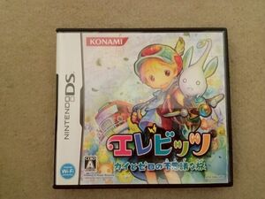 DS エレビッツ 中古