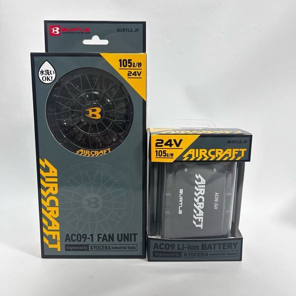 3 バートル AC09 AC09-1 24V ファンユニット バッテリー