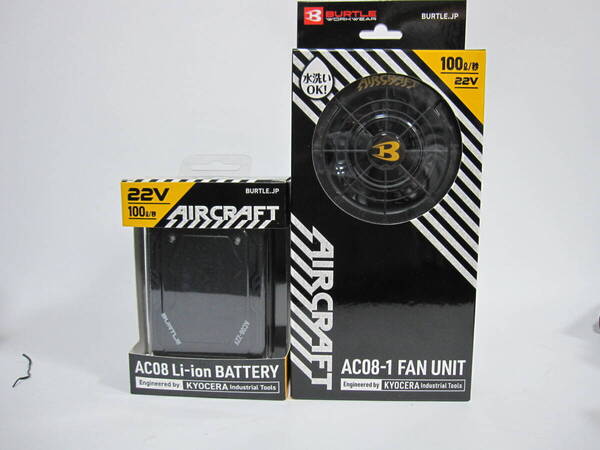 2 新品 BURTLE バートル エアークラフト ファンユニット AC08 22Vリチウムイオンバッテリー AC08