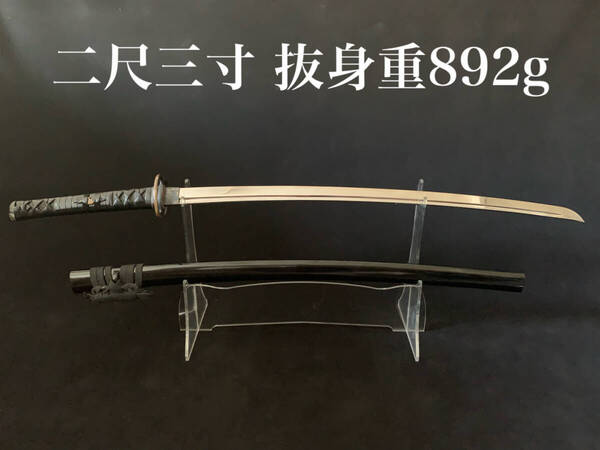 v11858【模造刀 特注居合刀】本牛革柄巻 二尺三寸 抜身重892g