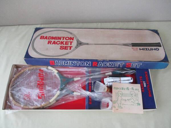 子供用バドミントン セット(ラケット2本・シャトル2個・ネット1枚・ルール解説書付き・BADMINTON RACKET SET): おもちゃ・昭和レトロ