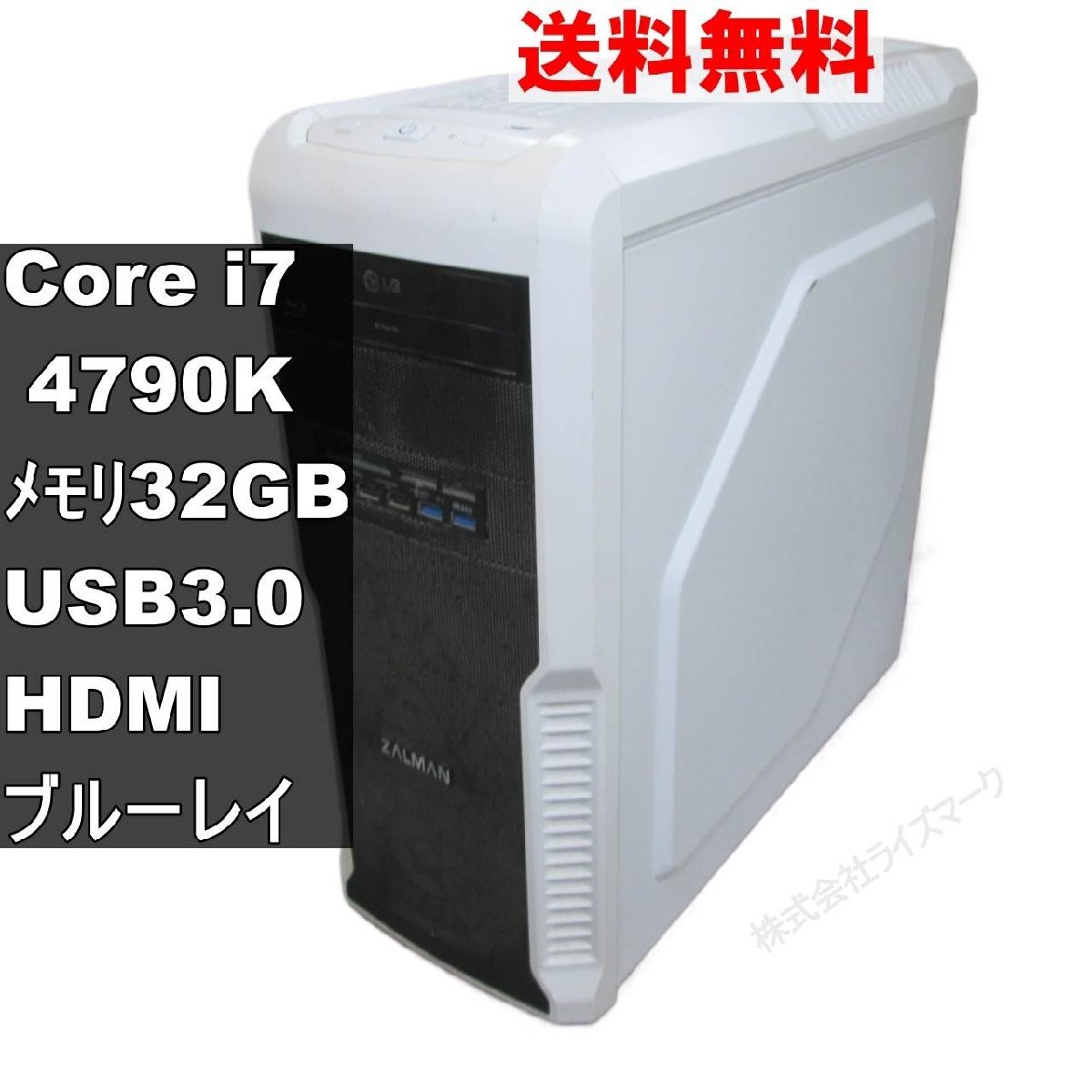 2025年最新】インテル Core i7-4790K CPUの通販情報を見る 2025年最新】インテル Core i7-4790K CPUの通販情報を見る