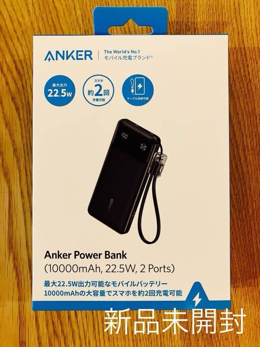 2025年最新】Yahoo!オークション -anker power bank の中古品 2025年最新】Yahoo!オークション -anker power bank の中古品