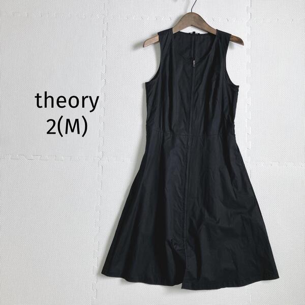セオリー theory ワンピース【2】ジップアップ ノースリーブ 黒