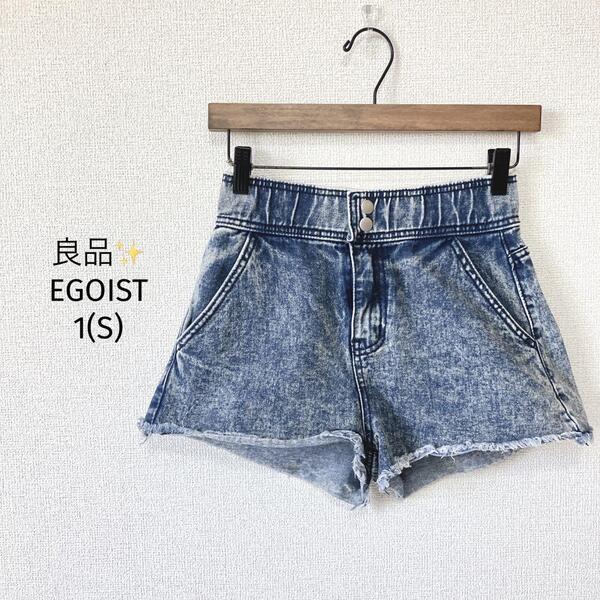 エゴイストEGOIST デニム ショートパンツ【1】 Y2K 平成ギャル系 良品